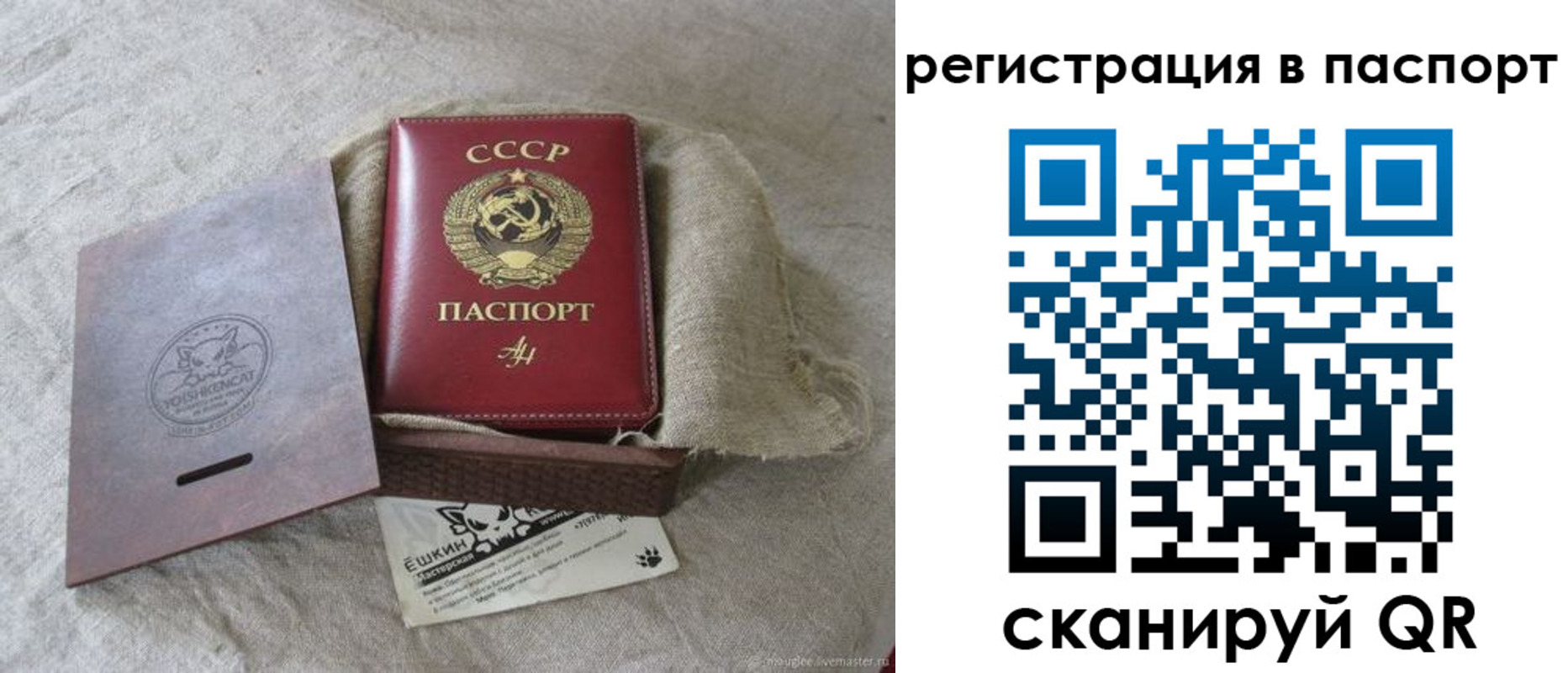 прописка регистрация в Кимовске